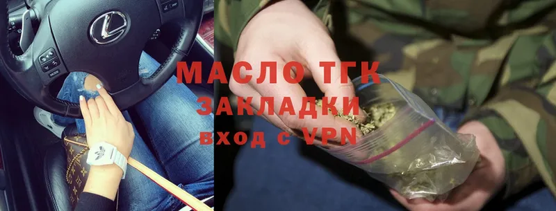 OMG рабочий сайт  нарко площадка какой сайт  ТГК THC oil  Духовщина 